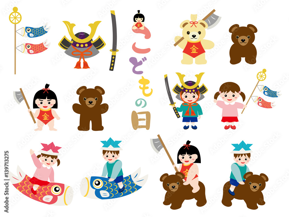 こどもの日 人物・動物イラストセット こどもの日 人物・動物イラストセット