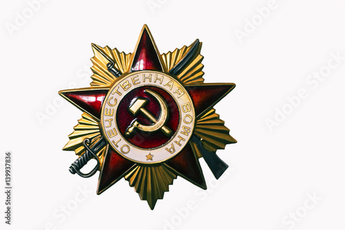 Order of the patriotic war on white background