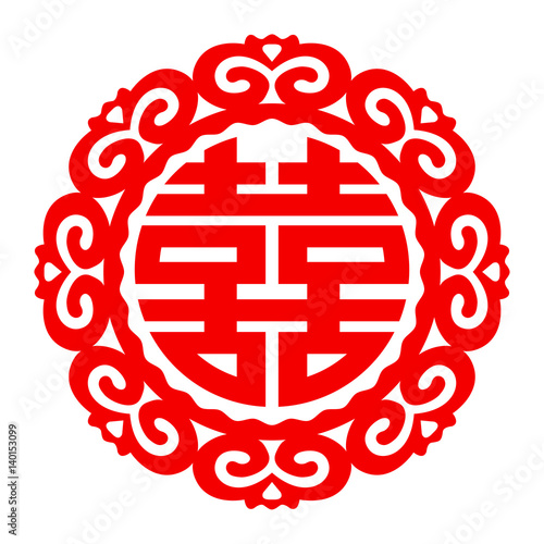 Vector Chinese double happiness symbol