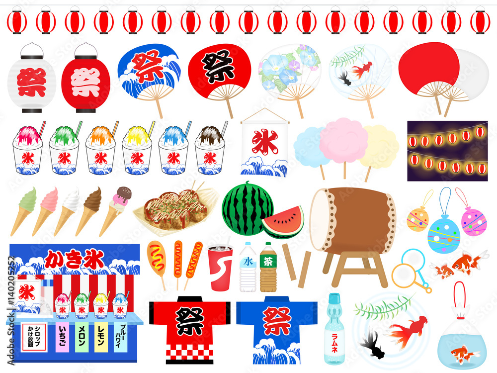 お祭りイラストセット Stock ベクター Adobe Stock お祭りイラストセット Stock ベクター Adobe Stock