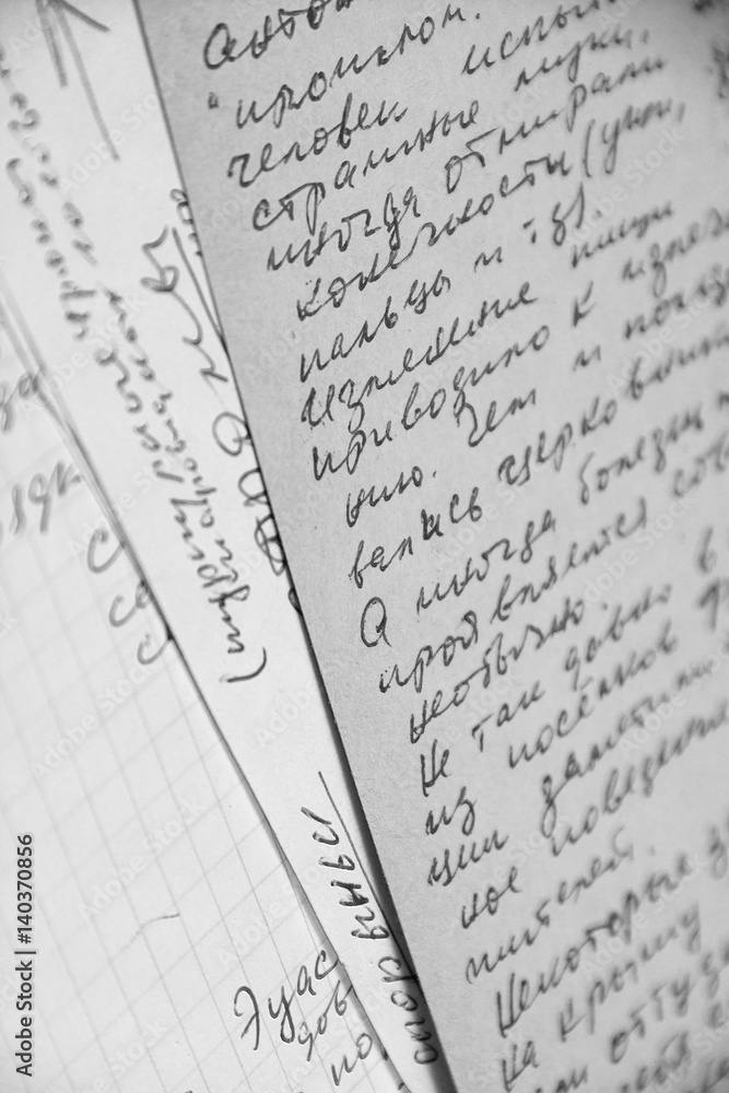 Fototapeta premium Old handwritten notes on Russian language