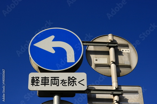 道路標識