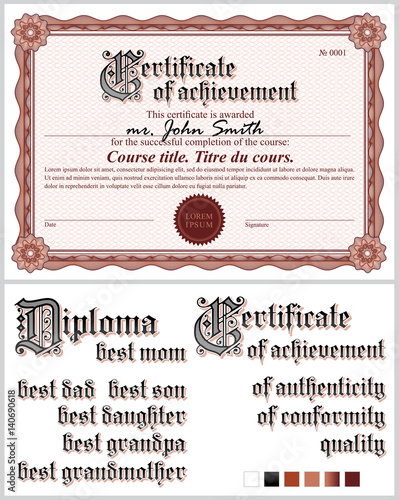Brown certificate. Template. Guilloche. Horizontal.