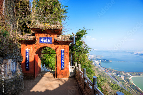 The gate of Xishan Mountain Park in Kunming, Yunnan Province, China. photo