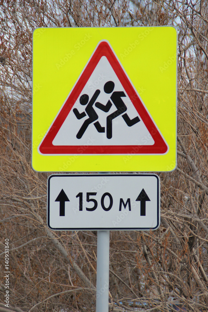 Combination of road signs