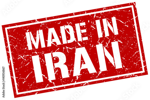 made in Iran stamp