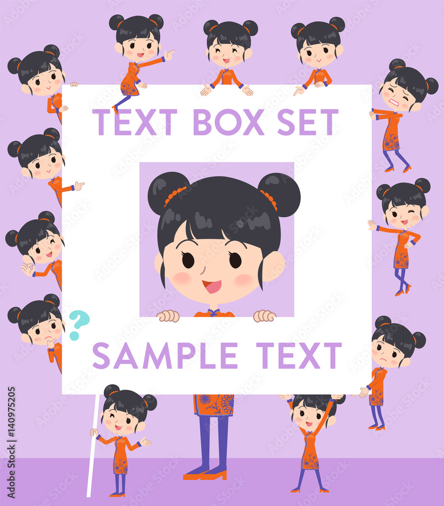 Chinese ethnic clothing woman text box Chinese ethnic clothing woman text box
