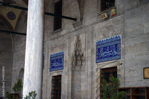 Faïences de la mosquée Sokullu Mehmet Paşa - 2
