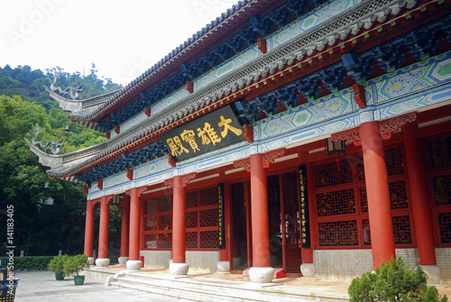 Nengren Temple, Baiyunshan, China