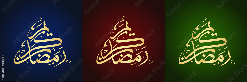 Fototapeta premium Set of ramadan cards