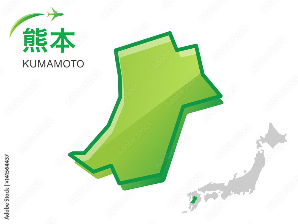熊本県の地図 イラスト素材 Stock ベクター Adobe Stock