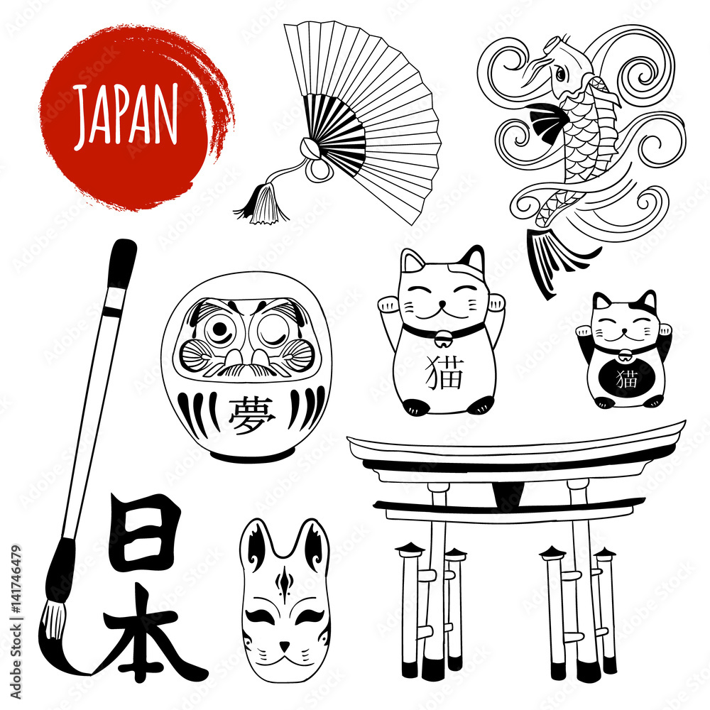 Japanese Word Clip Art