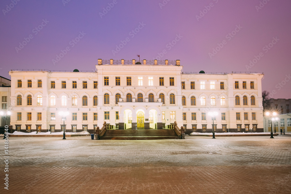 Building of the Region Executive Committee In Evening Or Night