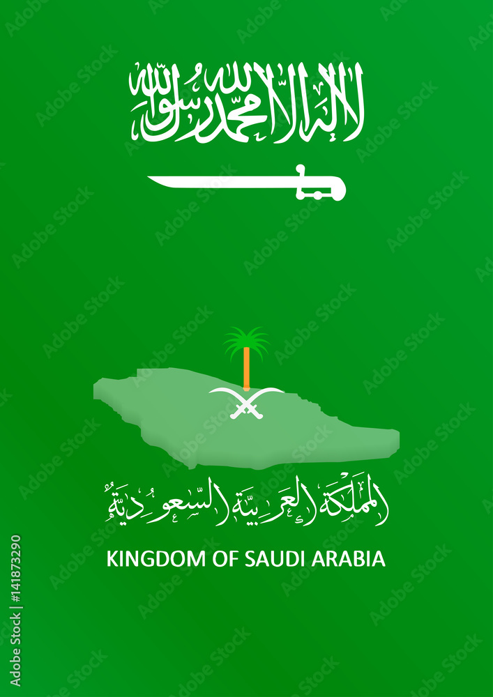 Brochure Cover Design Layout With Kingdom Of Arabia Saudie Ksa Flag Map In Background And Vector