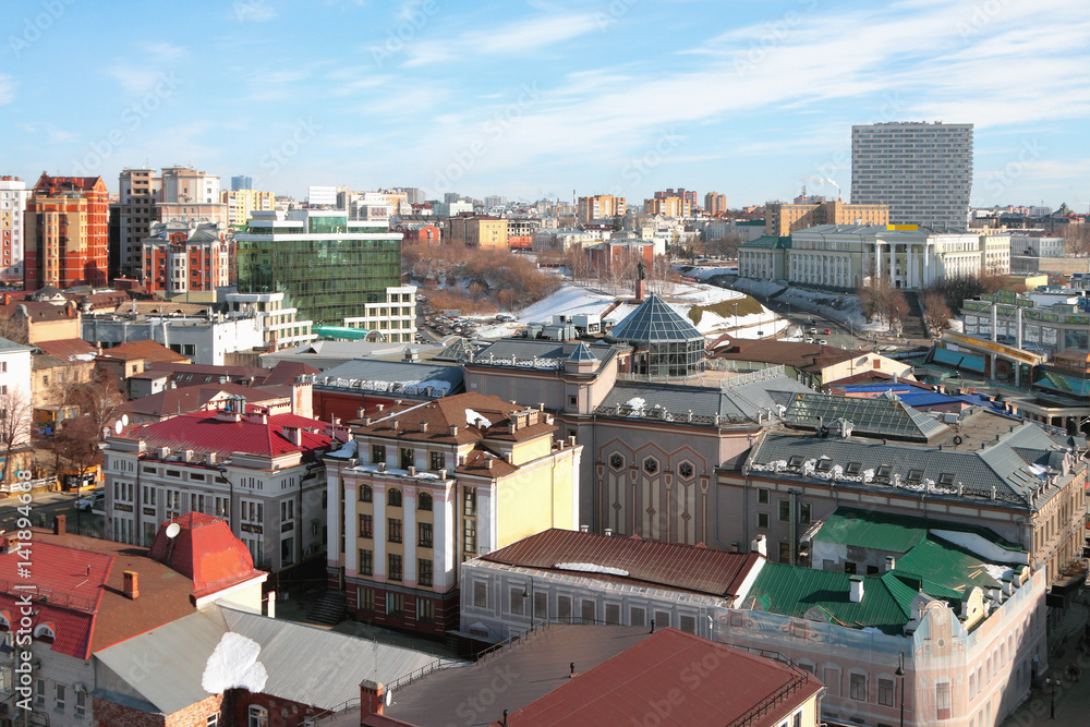 Fototapeta premium Central part of city. Kazan, Russia