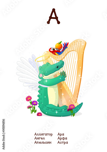 Russian Alphabet series of Amusing Animals letter 1 (all 33)