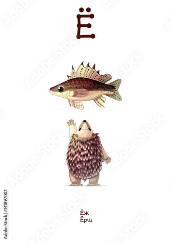 
Russian Alphabet series of Amusing Animals letter 7 (all 33)