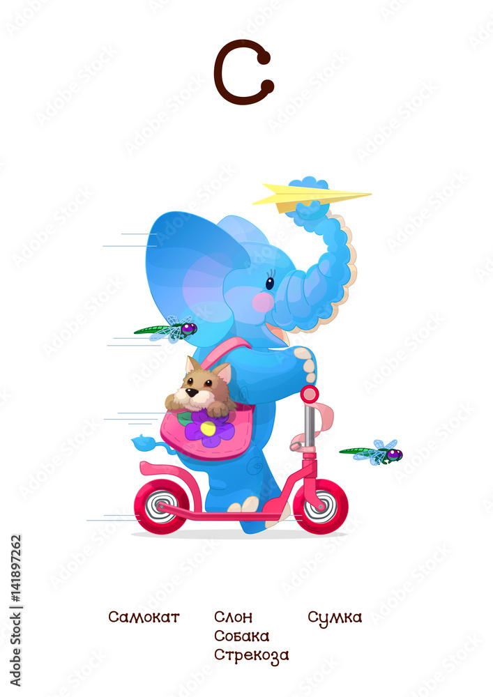 Russian Alphabet series of Amusing Animals letter 19 (all 33)
Russian Alphabet series of Amusing Animals letter 19 (all 33)