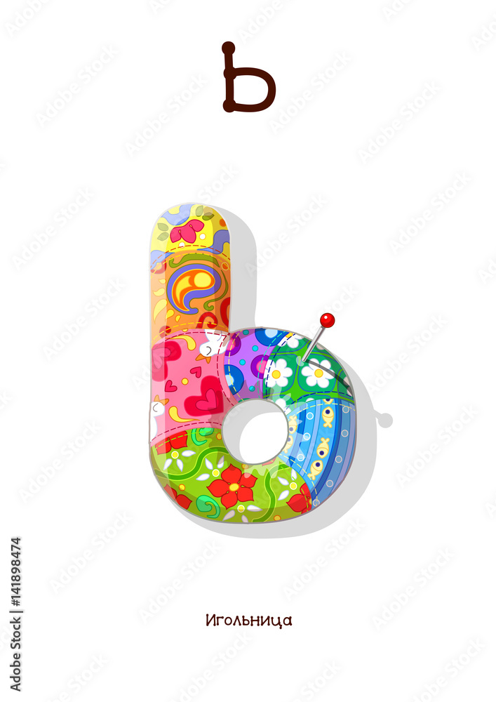 Naklejka premium Russian Alphabet series of Amusing Animals letter 30 (all 33) 