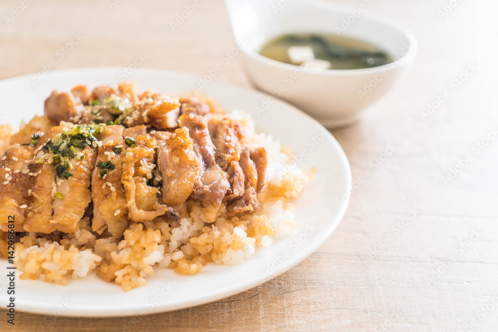 teriyaki chicken on topped rice with miso soup teriyaki chicken on topped rice with miso soup