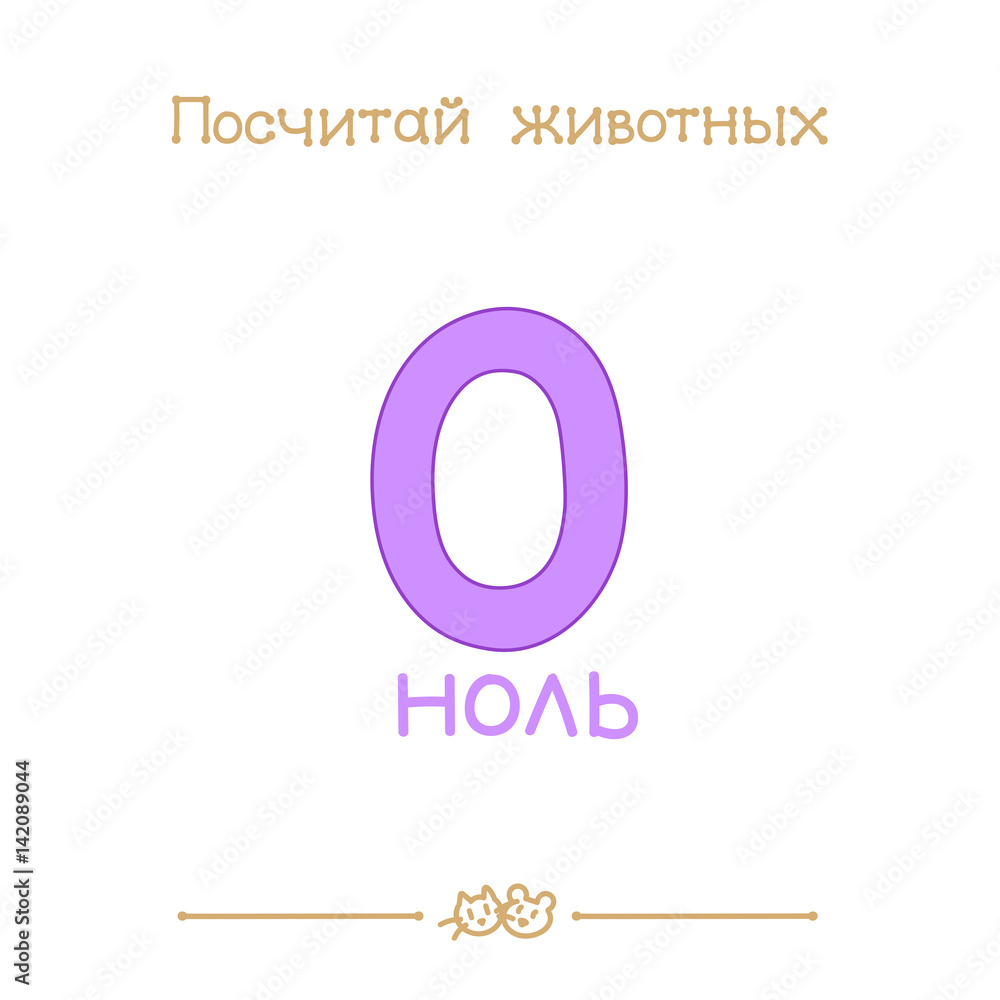 Zero 0 card (Series of Zero 0 card (Series of
