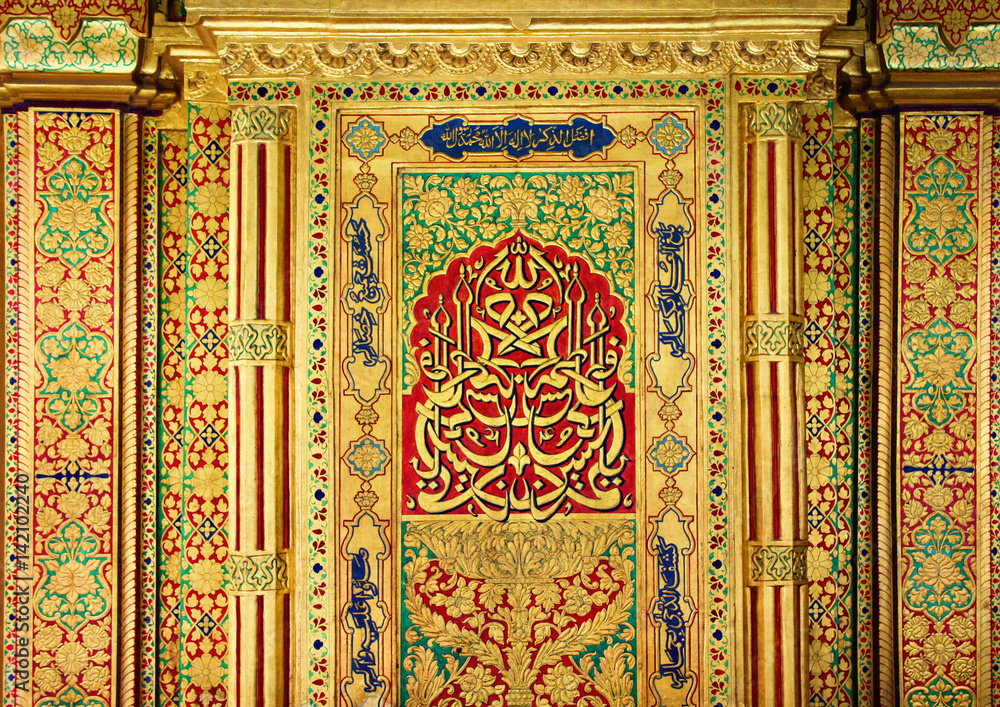 Arabic caligraphy, Dargah, Hz Nizamuddin, Delhi, India