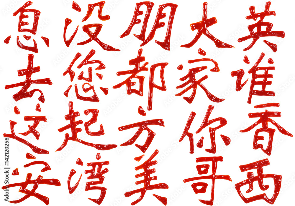 Ketchup-Buchstaben 2