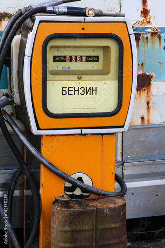 Old fuel pump