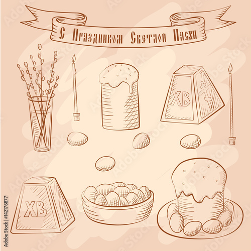 Vector hand drawn set for Orthodox Eggs, willow bouquet, cake and calligraphic text. Design elements for Easter holiday. Kulich, verba, pasha, candles. Sign – Happy easter.