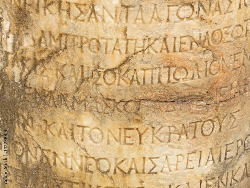 Ancient marble Hellenistic text column on the ruins of the ancient city of Side