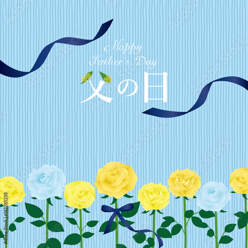 父の日　黄色のバラのカード