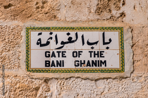A sign with the name: Gate of The Bani Ghanim On the Temple Mount in East Jerusalem