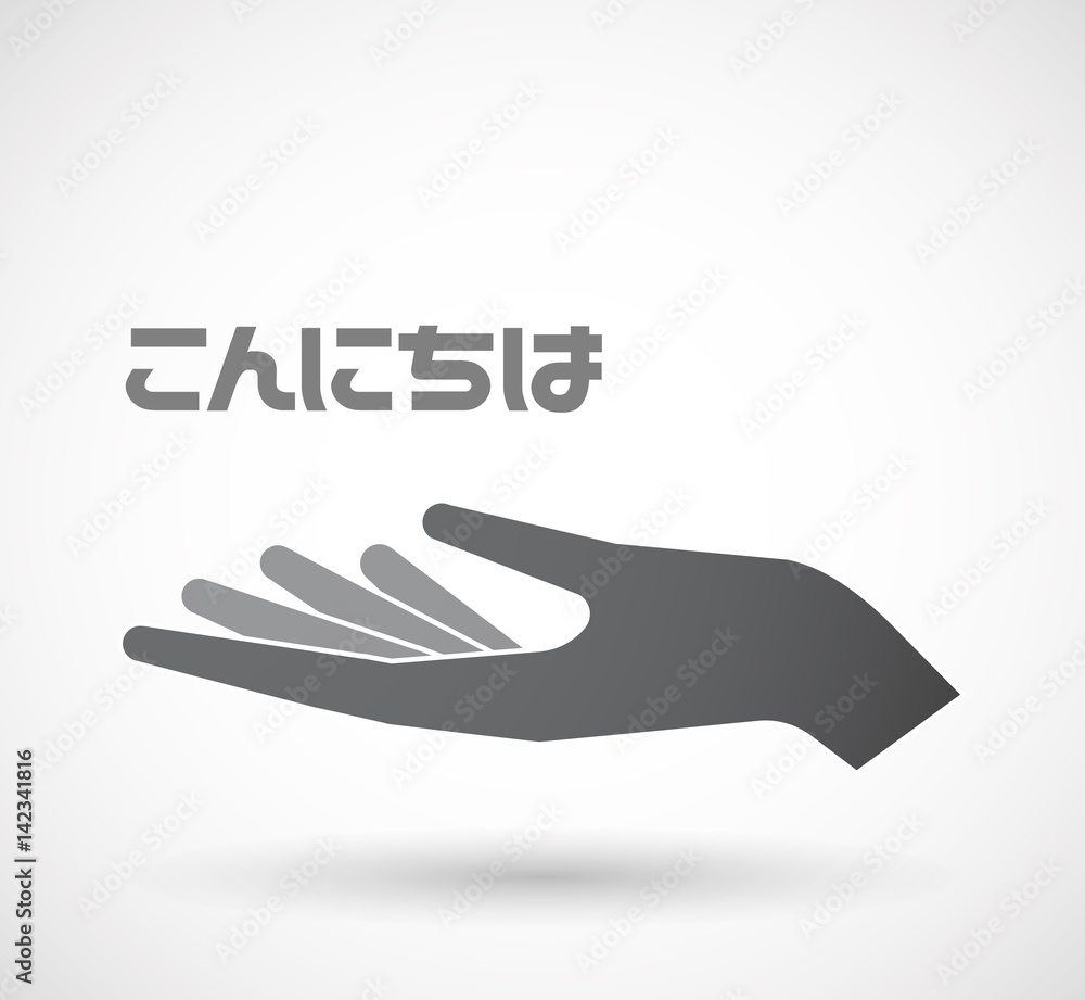 Isolated hand with the text Hello in the Japanese language Isolated hand with the text Hello in the Japanese language