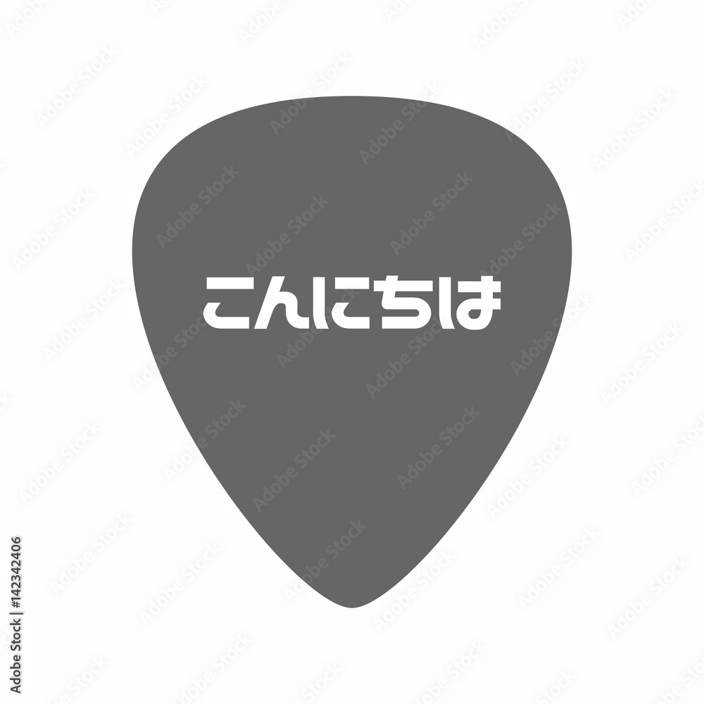 Isolated guitar plectrum with the text Hello in the Japanese language Isolated guitar plectrum with the text Hello in the Japanese language