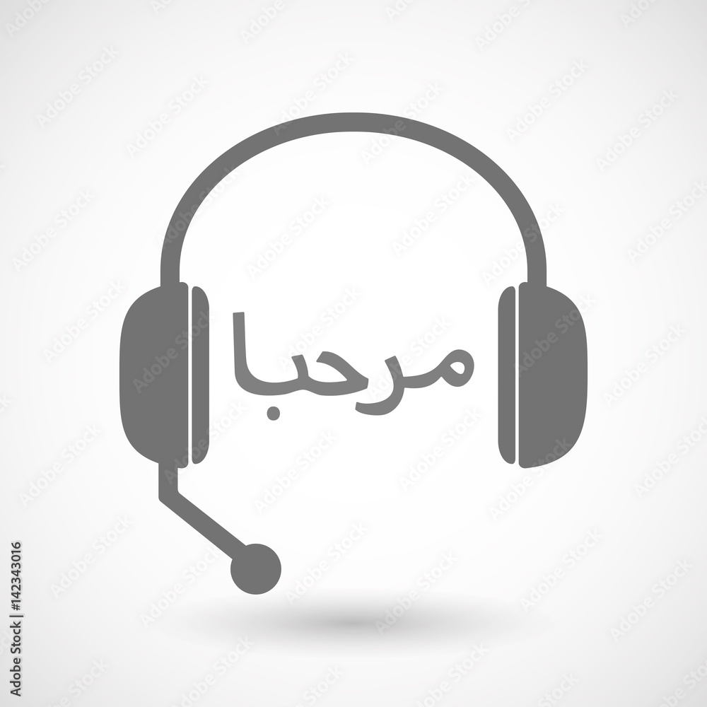 Isolated hands free headphones with the text Hello in the Arab language Isolated hands free headphones with the text Hello in the Arab language