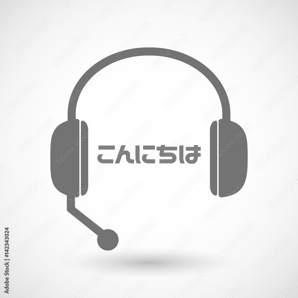 Isolated hands free headphones with the text Hello in the Japanese language Isolated hands free headphones with the text Hello in the Japanese language