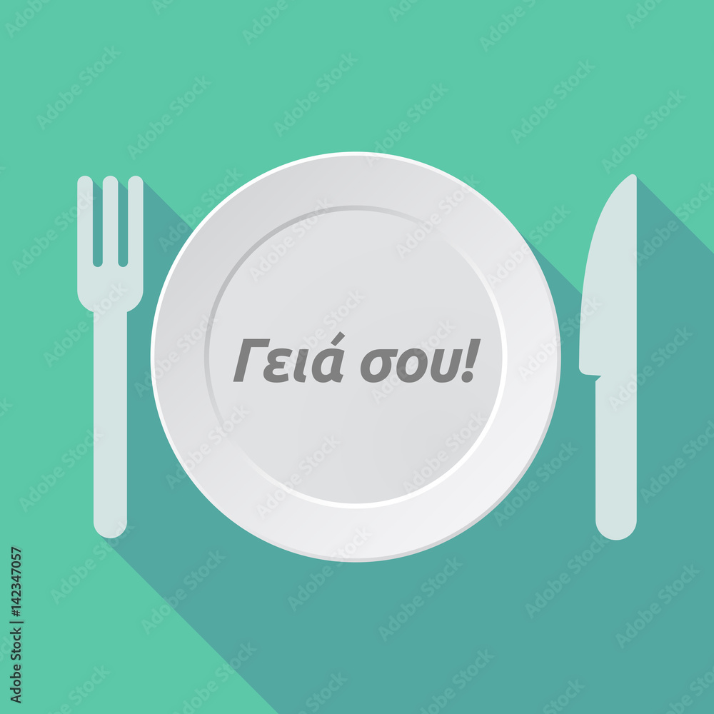 Long shadow tableware with the text Hello in the Greek language Long shadow tableware with the text Hello in the Greek language
