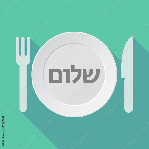 Long shadow tableware with the text Hello in the Hebrew language