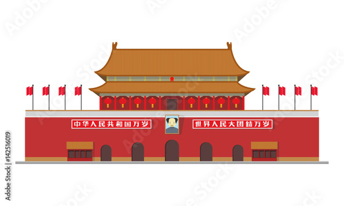 Forbidden City, Beijing, China. Isolated on white background vector illustration.