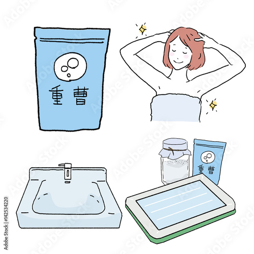 重曹　イラスト　