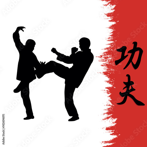 Illustration, men demonstrate Kung Fu and a hieroglyph.