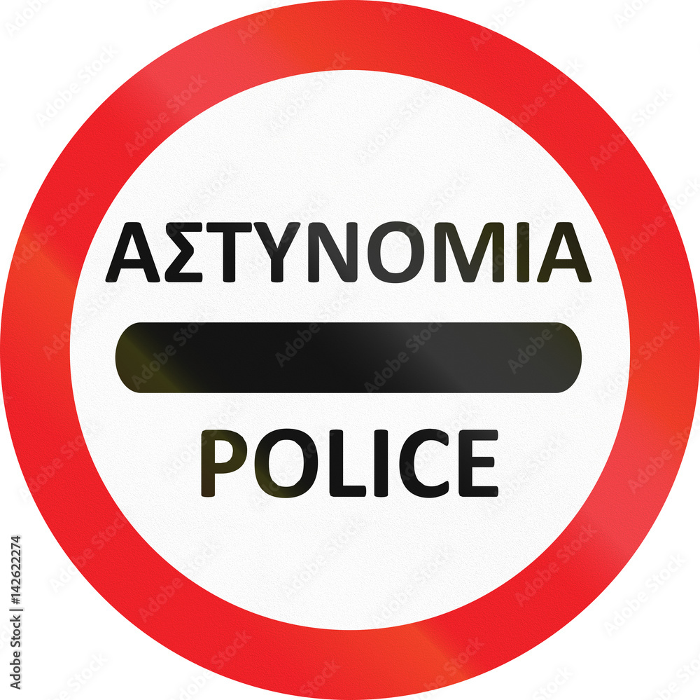 Road sign used in Cyprus - Police. The word means police in Cyprian Road sign used in Cyprus - Police. The word means police in Cyprian