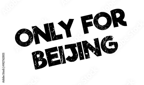 Only For Beijing rubber stamp. Grunge design with dust scratches. Effects can be easily removed for a clean, crisp look. Color is easily changed.