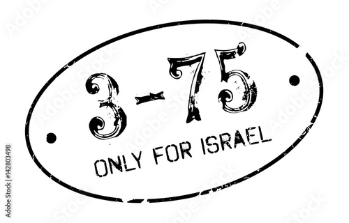 Only For Israel rubber stamp. Grunge design with dust scratches. Effects can be easily removed for a clean, crisp look. Color is easily changed.