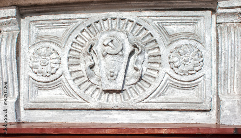 bas-relief with a hammer and sickle of the ussr