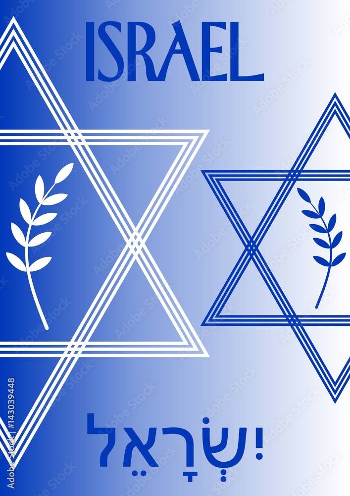 Israel background in blue and white gradient, David star elements and olive branch, hebrew headline Israel background in blue and white gradient, David star elements and olive branch, hebrew headline