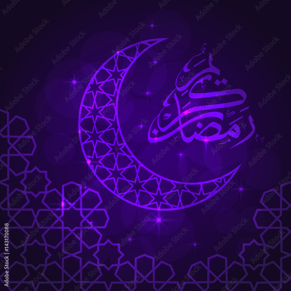 Fototapeta premium Ramadan greeting card