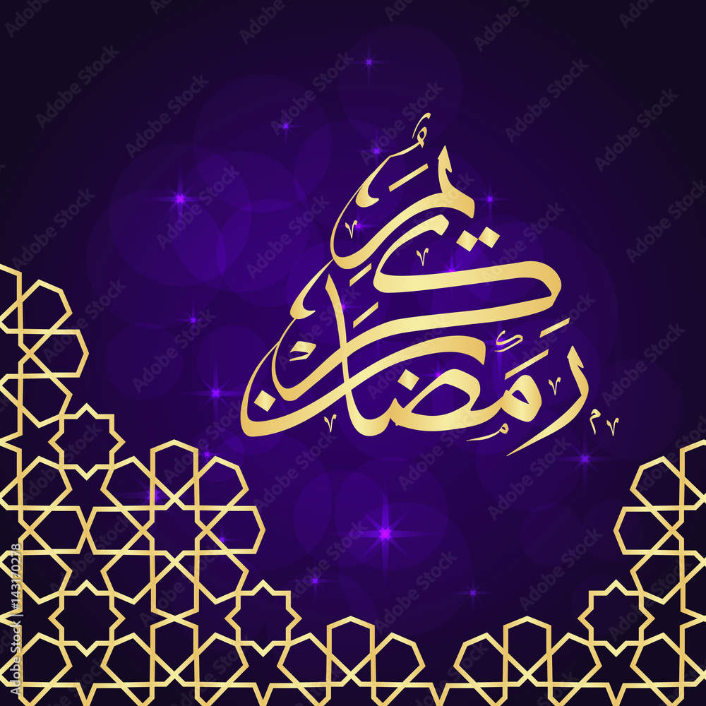 Fototapeta premium Ramadan greeting card