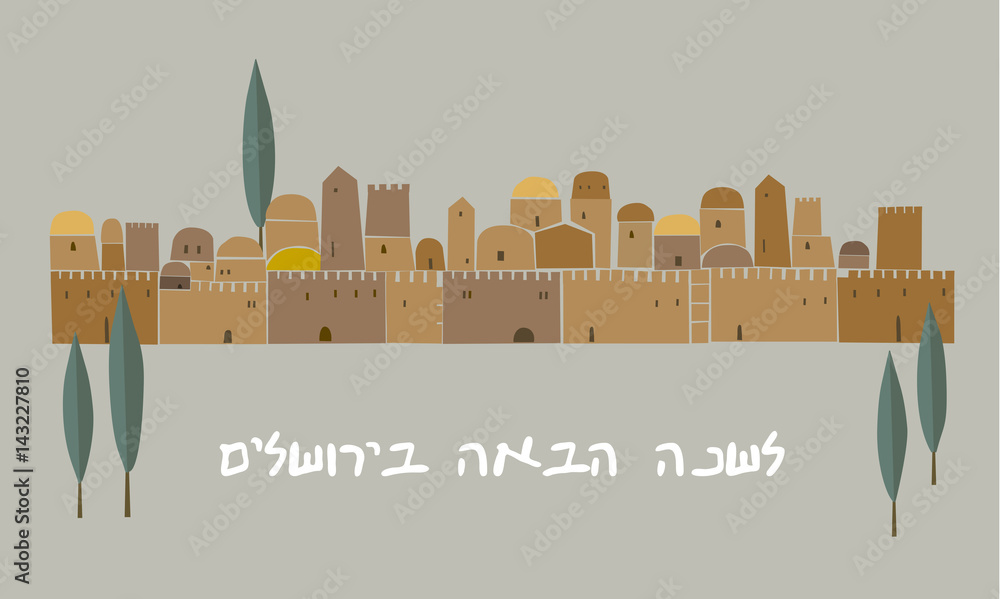Fototapeta premium Middle East Town, Old City, Vector illustration