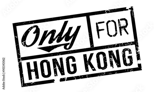 Only For Hong Kong rubber stamp. Grunge design with dust scratches. Effects can be easily removed for a clean, crisp look. Color is easily changed.
